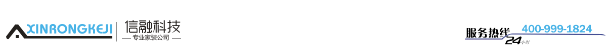 信融科技网络科技有限公司 信融科技网络科技有限公司